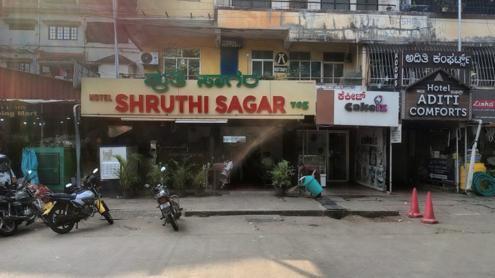 Shruthi Sagar